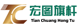 天创宏图