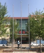 北京工业基地9米旗杆